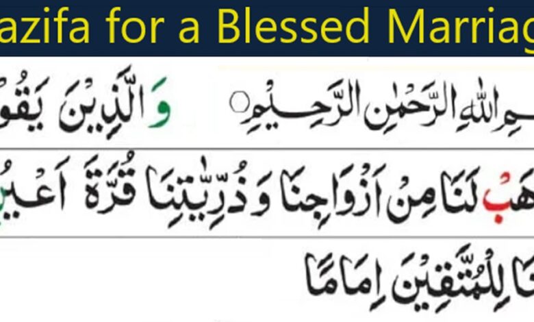 Islamic Wazifa for a Marriage
